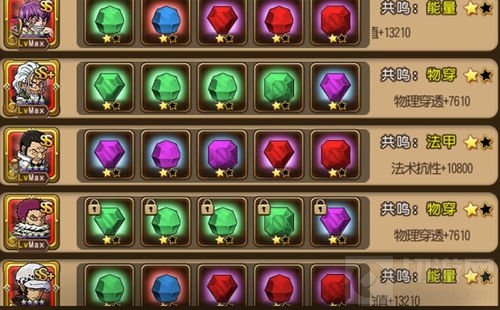 航海王启航突破雷利上线 双11超级福利大放送