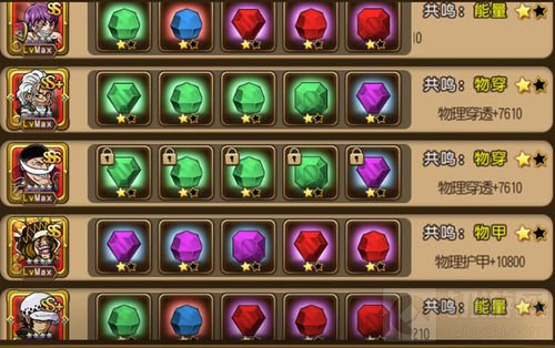 航海王启航突破雷利上线 双11超级福利大放送