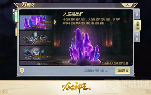 唤醒上古战灵 太古神王星魂觉醒战兽培养秘籍