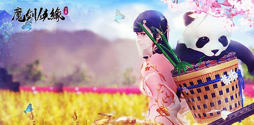 魔剑侠缘终极测试即将来袭 妖灵聚缘忠诚无比