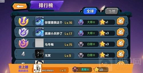 靠技术更靠脑子 《超燃之战》排位上分有诀窍