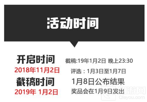 共创新世界 明日之后X原画梦开启同人绘画征集