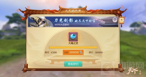 天下手游省钱小能手“大荒砍价帮”H5再度上线