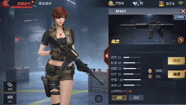 CF手游M4A1怎么样 M4A1经典枪械全方位评测