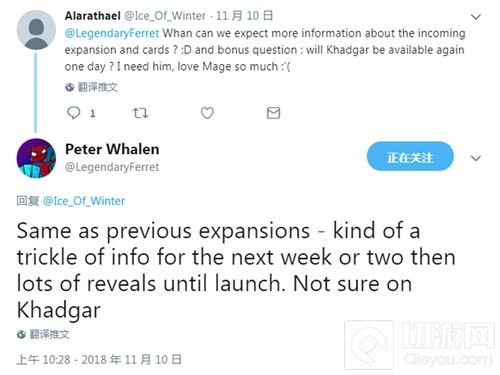 炉石传说设计师回应卡牌预览问题 挤牙膏要来啦