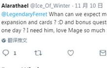 炉石传说设计师回应卡牌预览问题 挤牙膏要来啦