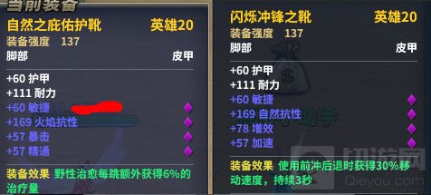 《永恒魔法》牧师职业攻略 全方位奶猎讲解
