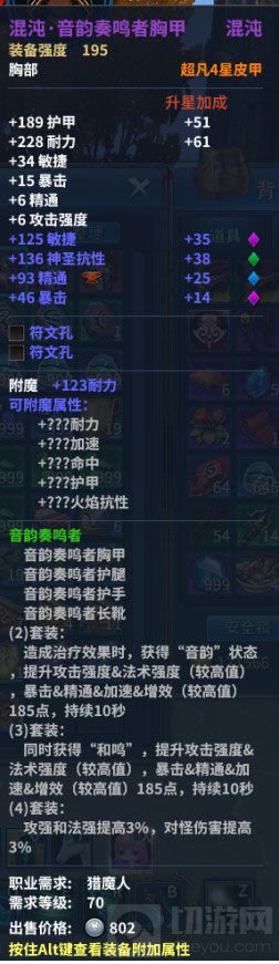 《永恒魔法》牧师职业攻略 全方位奶猎讲解