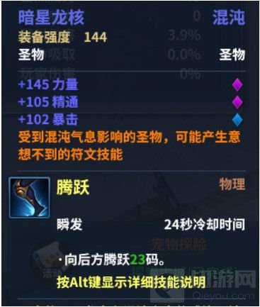 《永恒魔法》牧师职业攻略 全方位奶猎讲解