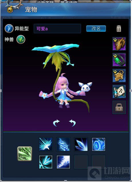 《永恒魔法》牧师职业攻略 全方位奶猎讲解