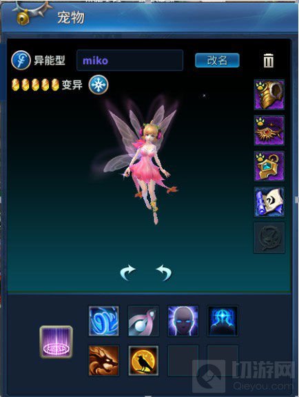 《永恒魔法》牧师职业攻略 全方位奶猎讲解