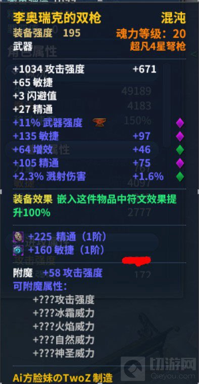 《永恒魔法》牧师职业攻略 全方位奶猎讲解