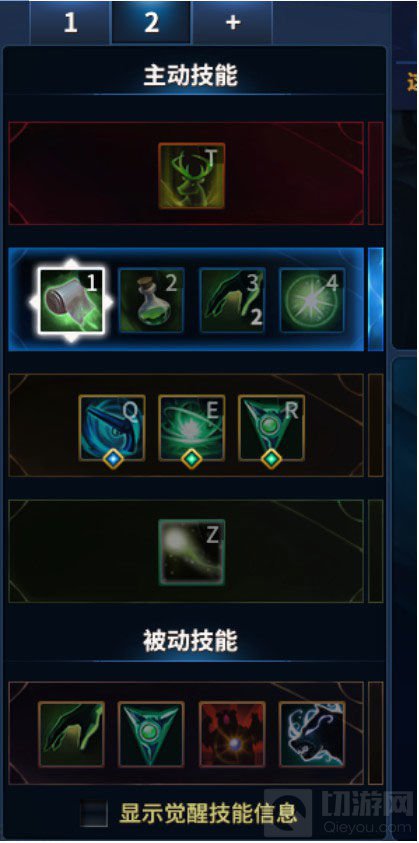 《永恒魔法》牧师职业攻略 全方位奶猎讲解