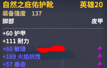 《永恒魔法》牧师职业攻略 全方位奶猎讲解