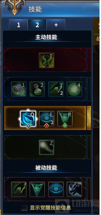 《永恒魔法》牧师职业攻略 全方位奶猎讲解