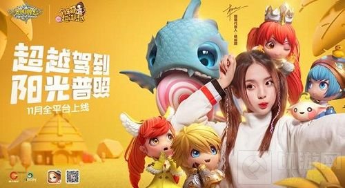 忍不住单曲循环 《光明勇士》主题曲抢先版曝光