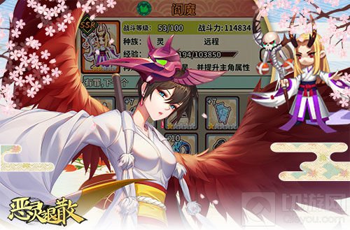 天使的诱惑 《恶灵退散》性感护士时装惊艳登场