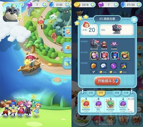 消除玩家必看的知识点 童话萌消团喜迎吐槽大会