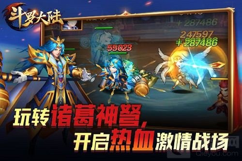 诸葛神弩面世 《新斗罗大陆》手游绝世暗器再现