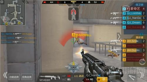 群雄争霸 CFS2018 世界赛我们的优势何在？