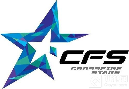 群雄争霸 CFS2018 世界赛我们的优势何在？