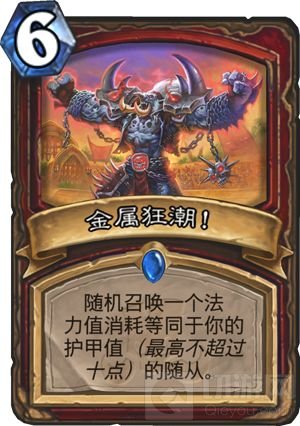 炉石传说拉斯塔哈的大乱斗新人登场——第一章