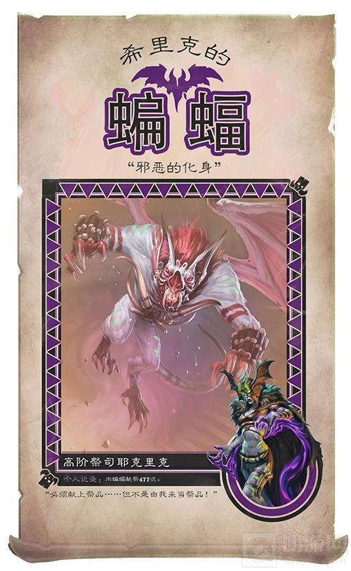 炉石传说拉斯塔哈的大乱斗新人登场——第一章