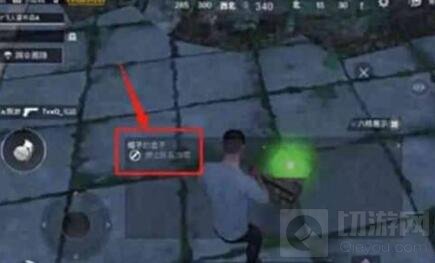 绝地求生刺激战场举报系统升级 踹飞队友很简单