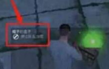 绝地求生刺激战场举报系统升级 踹飞队友很简单