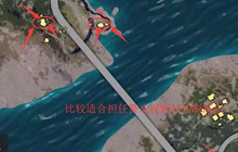 绝地求生刺激战场堵桥战术 教你正确收费姿势