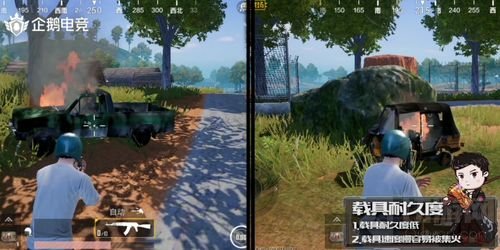 绝地求生刺激战场三轮车有什么优点 载具评析