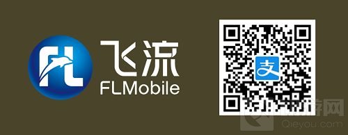 飞流移动携多款力作角逐2018金翎奖