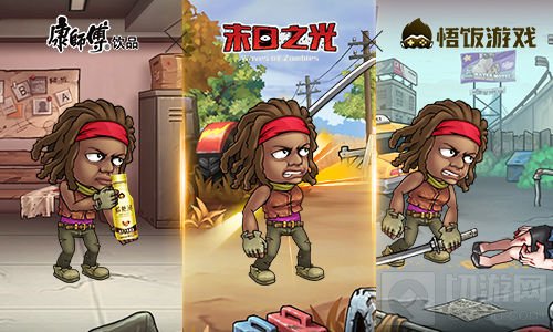 末日之光携手贝纳颂 邀你末日生存 生命加“贝”