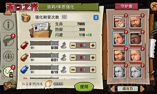 末日之光携手贝纳颂 邀你末日生存 生命加“贝”