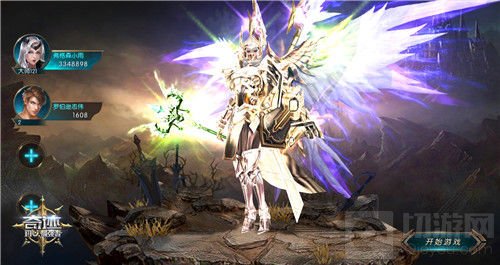 神品装备开放 奇迹最强者双11超值兑换手慢无