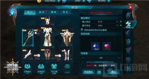 神品装备开放 奇迹最强者双11超值兑换手慢无