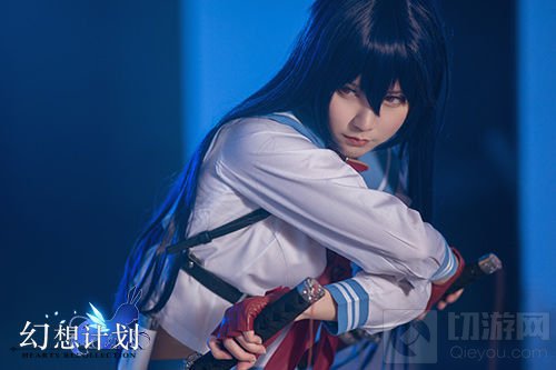 《幻想计划》霜COS图片赏：校服太刀的成长史