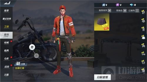 通灵战士横扫全场! 《终结者2》今日更新上线