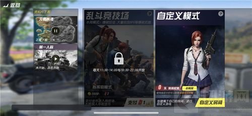 通灵战士横扫全场! 《终结者2》今日更新上线