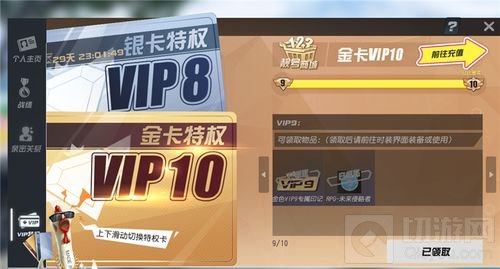 通灵战士横扫全场! 《终结者2》今日更新上线