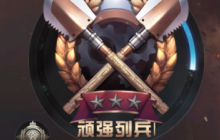 激烈对枪无止境 荒野行动新玩法机动作战来袭