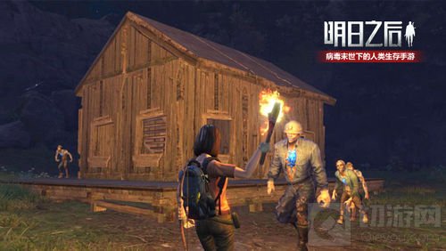 警报!警报! 《明日之后》大批感染群将上线