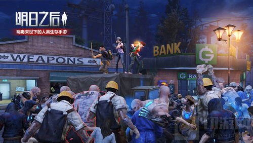 警报!警报! 《明日之后》大批感染群将上线