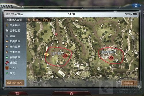 警报!警报! 《明日之后》大批感染群将上线