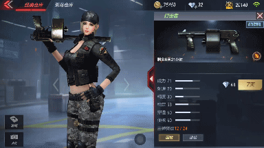 CF手游打击者综合评测：黑铁气质 爆炸伤害