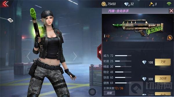 CF手游打击者综合评测：黑铁气质 爆炸伤害