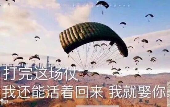 绝地求生刺激战场萌新和大佬的五个区别分享