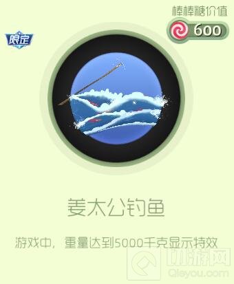 球球大作战金钥匙有什么用 金钥匙兑换攻略