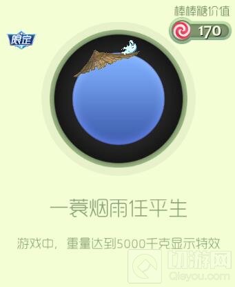 球球大作战金钥匙有什么用 金钥匙兑换攻略