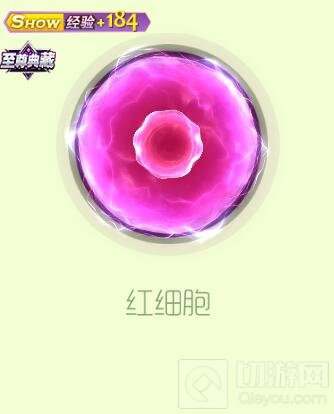 球球大作战红细胞套装包含哪些皮肤 套装介绍